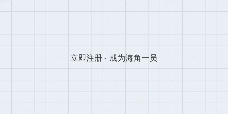 男柔道刷图加点 用户注册入口